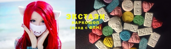 PSILOCYBIN Баксан