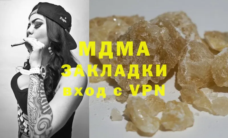 MDMA VHQ  Майкоп 