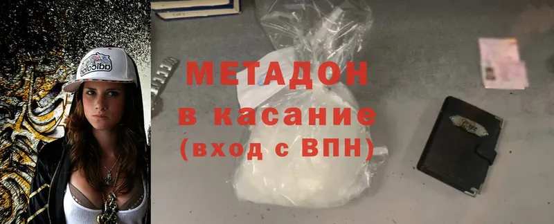 МЕТАДОН мёд  Майкоп 